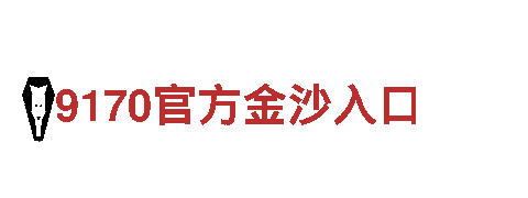 探险自助游？选择亿德体育app入口，尽享独特之旅！